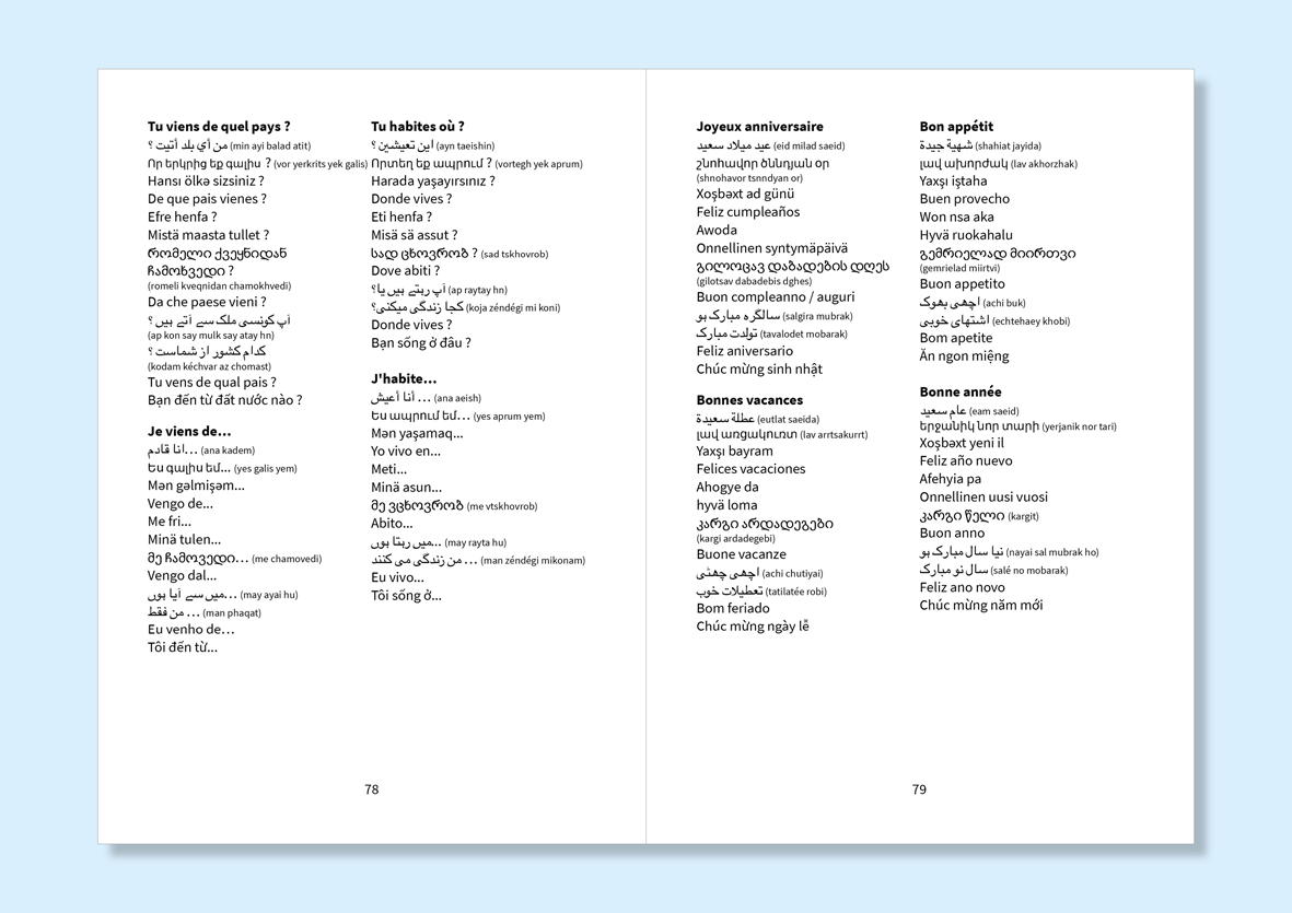 Bienvenue dans notre monde