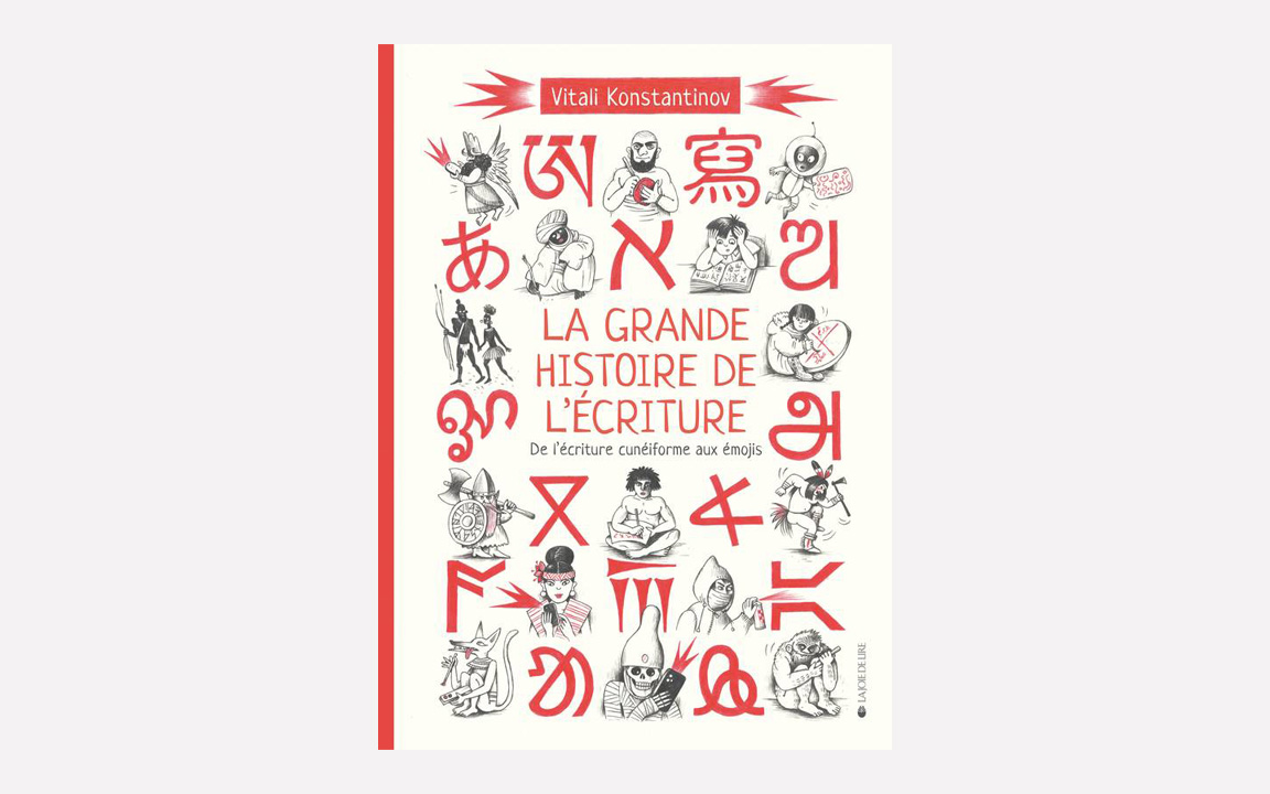 GrandeHistoire-couv©VitaliKonstantinov